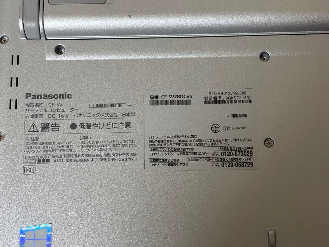 パナソニックLet’snote CF−SV7RDCVS 10Pro初期化済み8