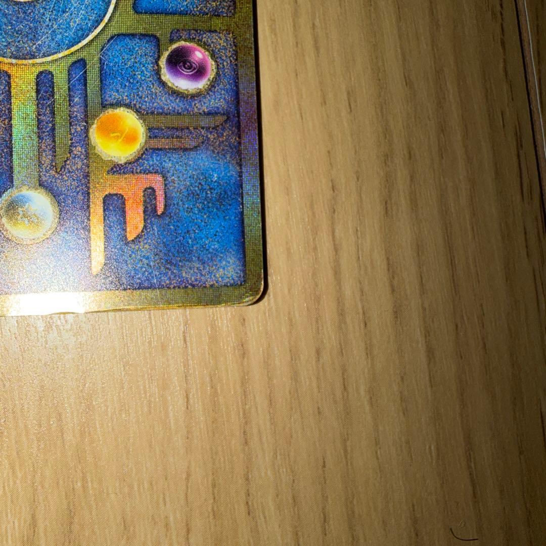 古代ミュウ　1999年劇場版 ルギア爆誕　初期エラー版ポケモンカード