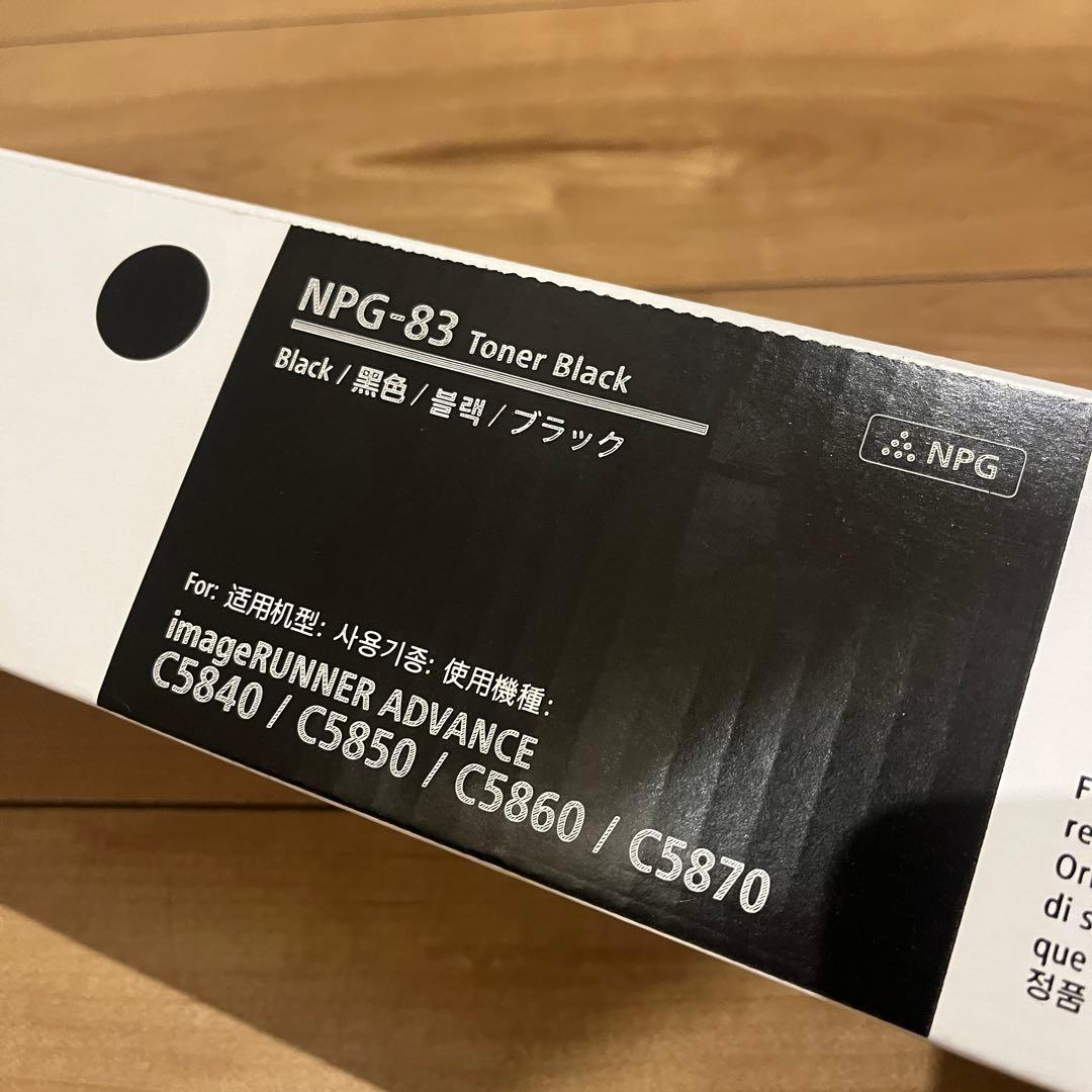 Canon NPG-83 トナーカートリッジ ブラック