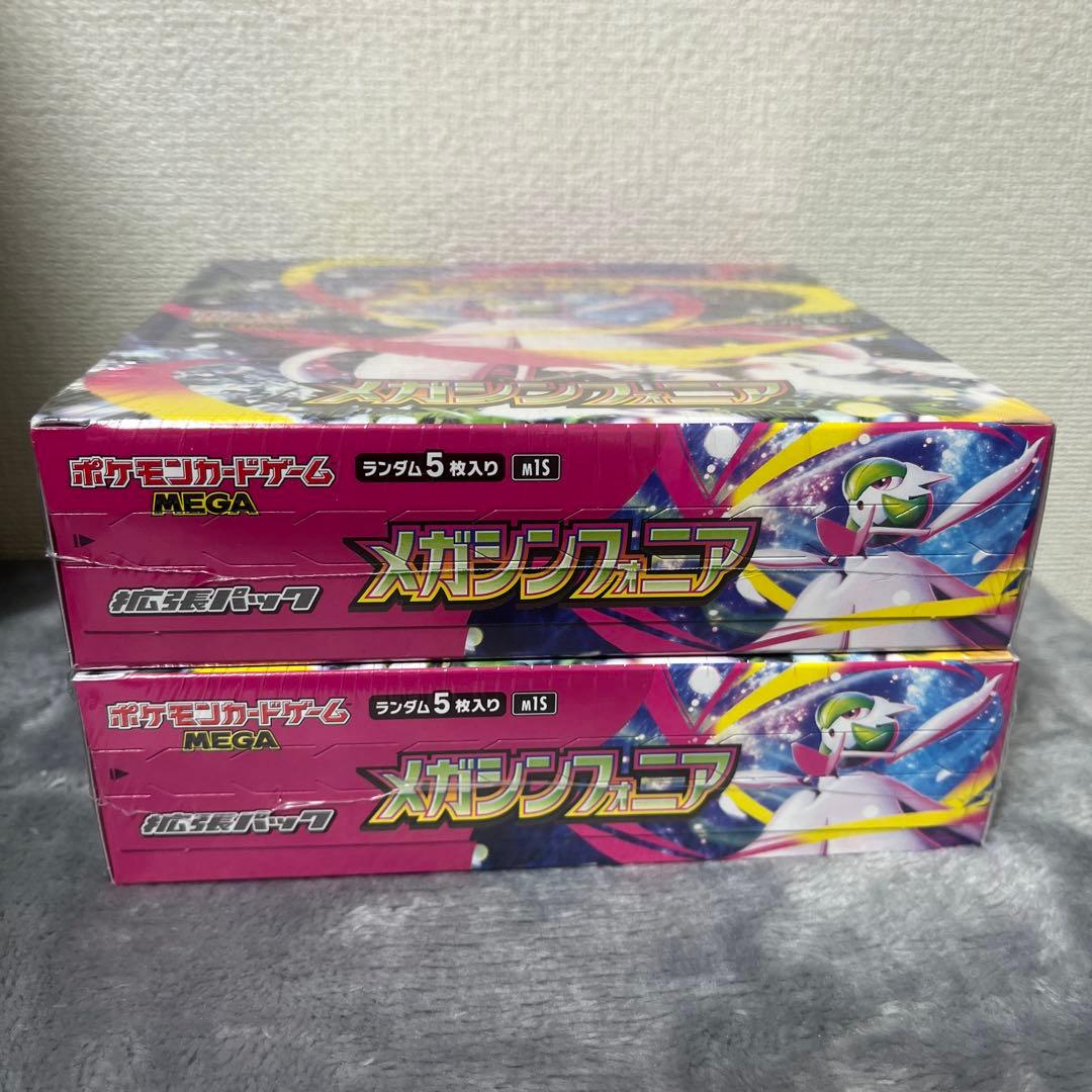 た*ん様 ポケモンカードゲーム メガシンカフォニア2BOX