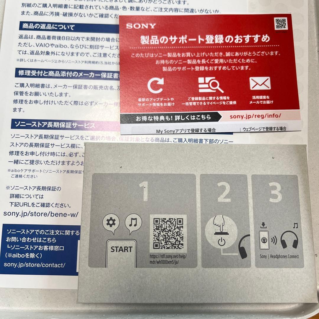 SONY WH-1000XM5 ブラック　ヘッドホン