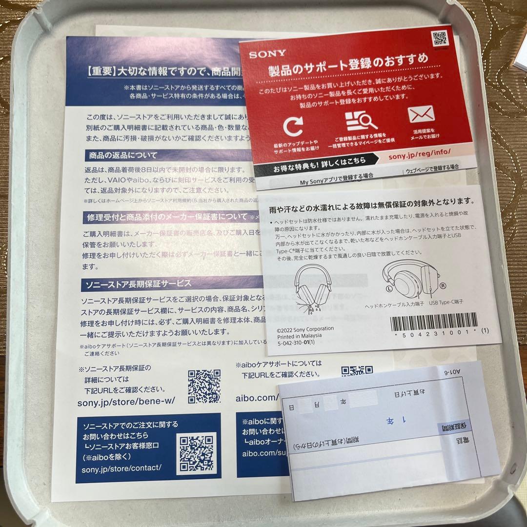 SONY WH-1000XM5 ブラック　ヘッドホン