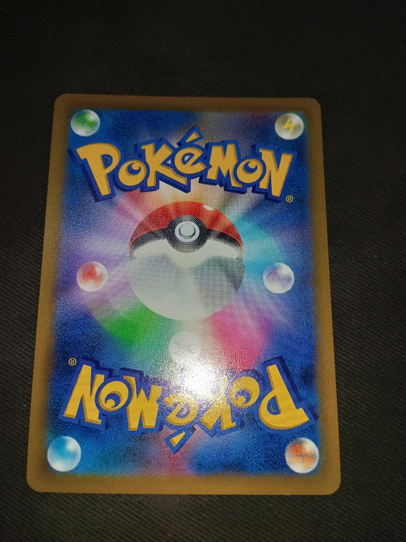 ポケカ　ポケモンカード　ピカチュウ　シャイニーコレクション　コロコロ　高騰