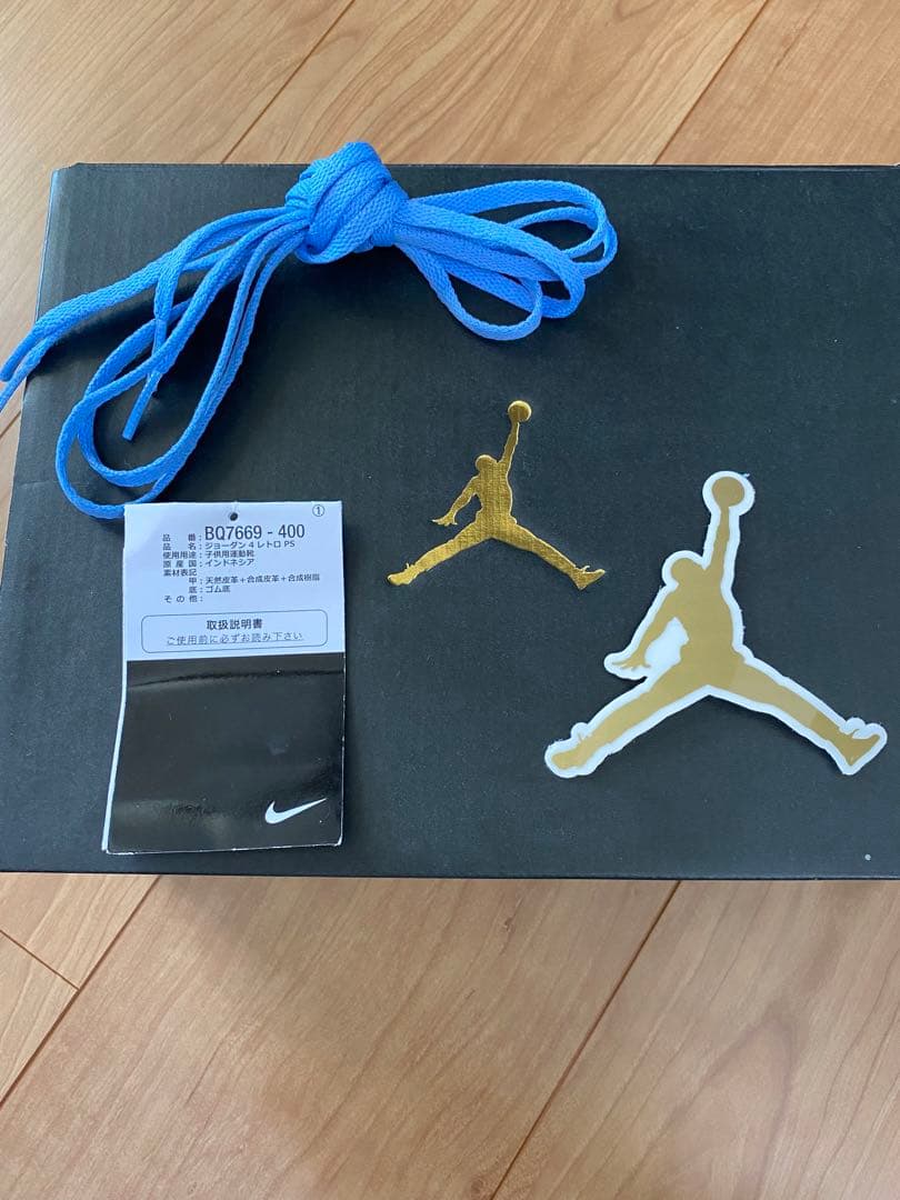 スニーカー Nike PS Air Jordan 4 \"University Blue\"