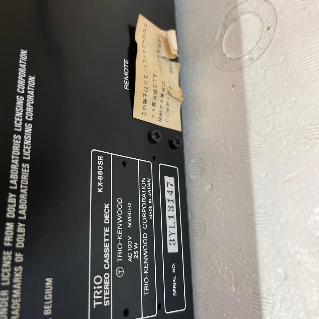 その他 TRIO KX-880SR