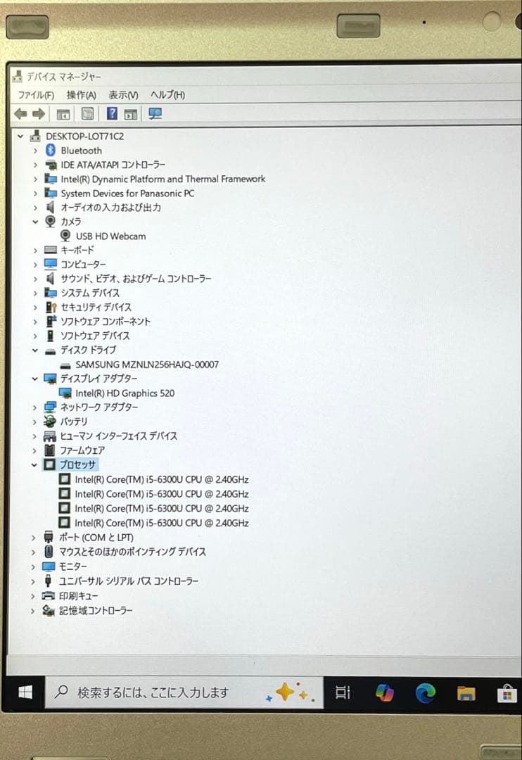 Let's note CF-SZ5 SSD256GB メモリー8GB #7