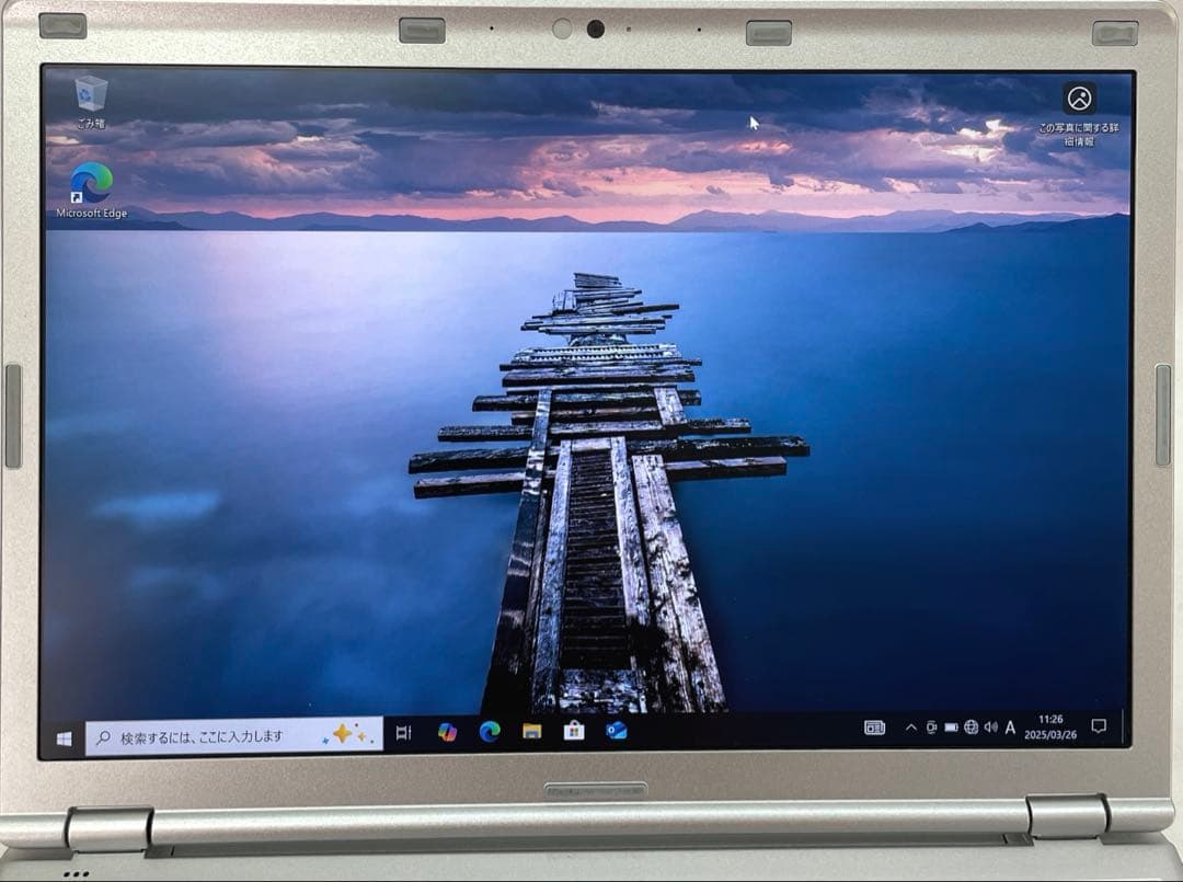 Let's note CF-SZ5 SSD256GB メモリー8GB #7