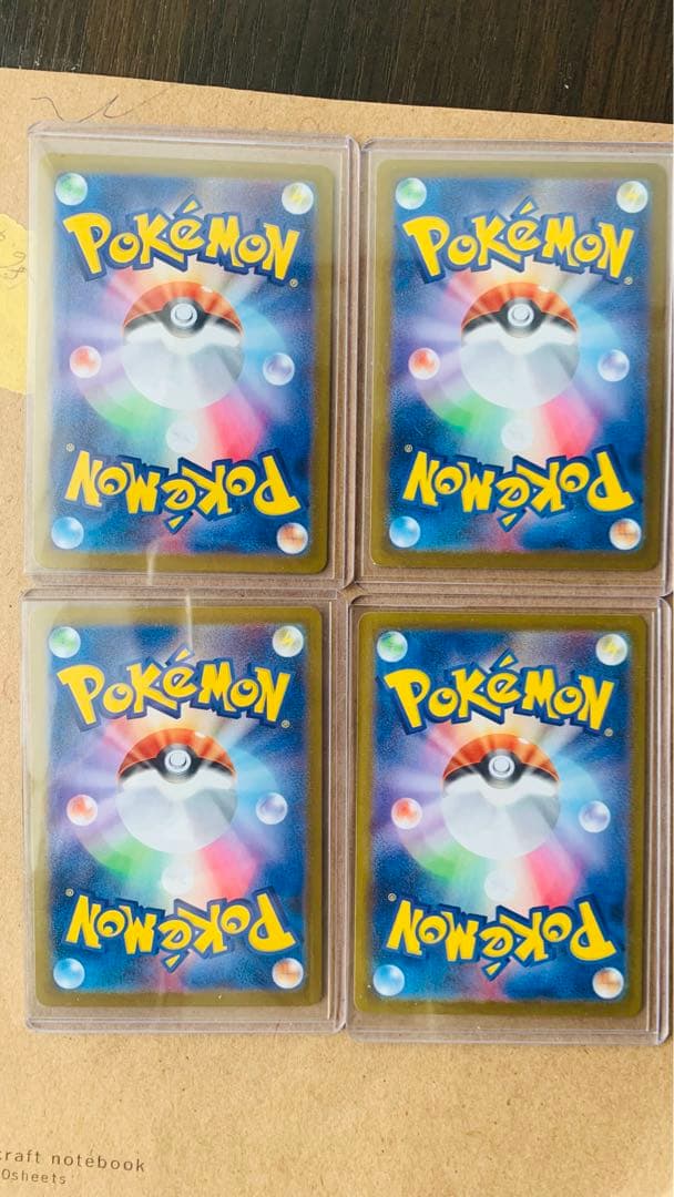 ポケモンカード ミュウツーEX イーブイ リザードンEX レシラムEX セット