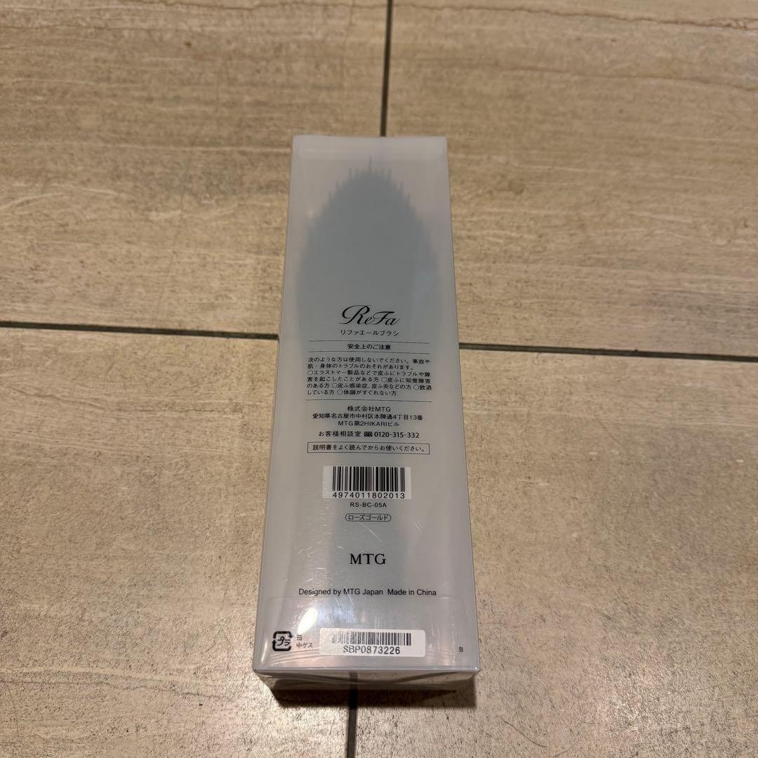 リファ フィンガーアイロン エールブラシ