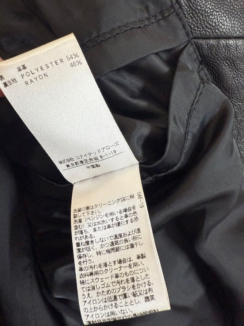 B&Y UNITED ARROWS シープ ダブルライダースジャケット ラム