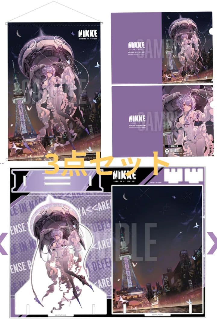 NIKKE エリア防衛戦 3rd 名古屋会場 リバーレリオ 3点セット