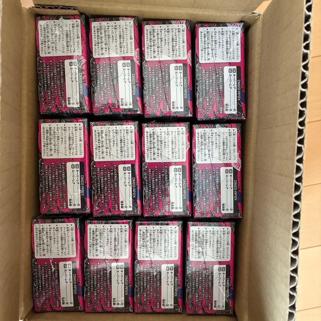 デュエマ アドレナリンパック 超刺激パック 轟炎の竜皇 1カートン　12box