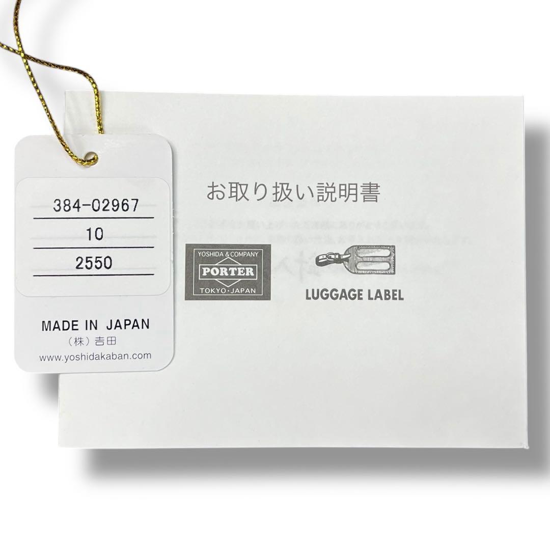 美品 PORTER ポーター BRIGHT STAR　ブライトスター 財布 黒