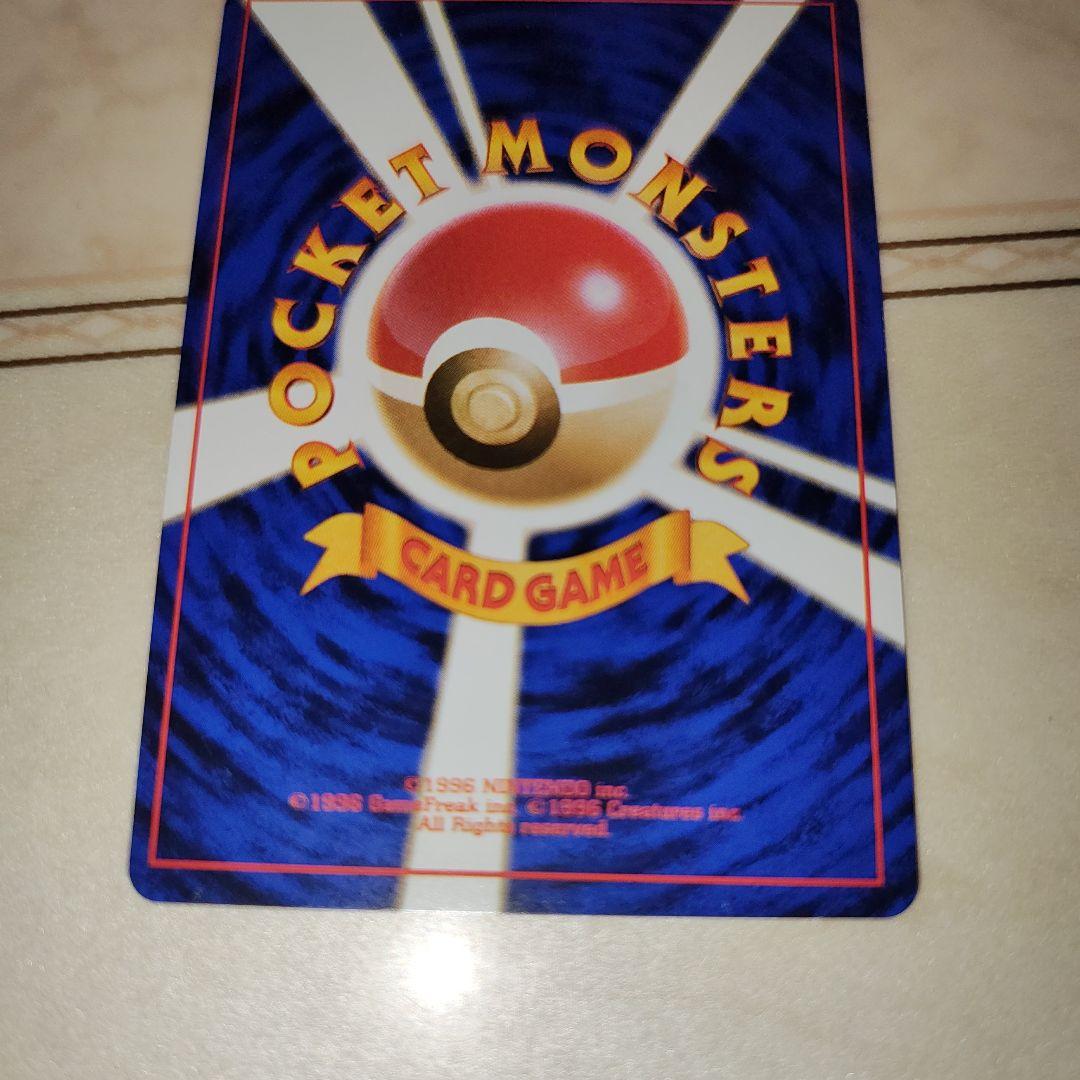 I*I様 ピカチュウ　旧裏　ポケモンカード