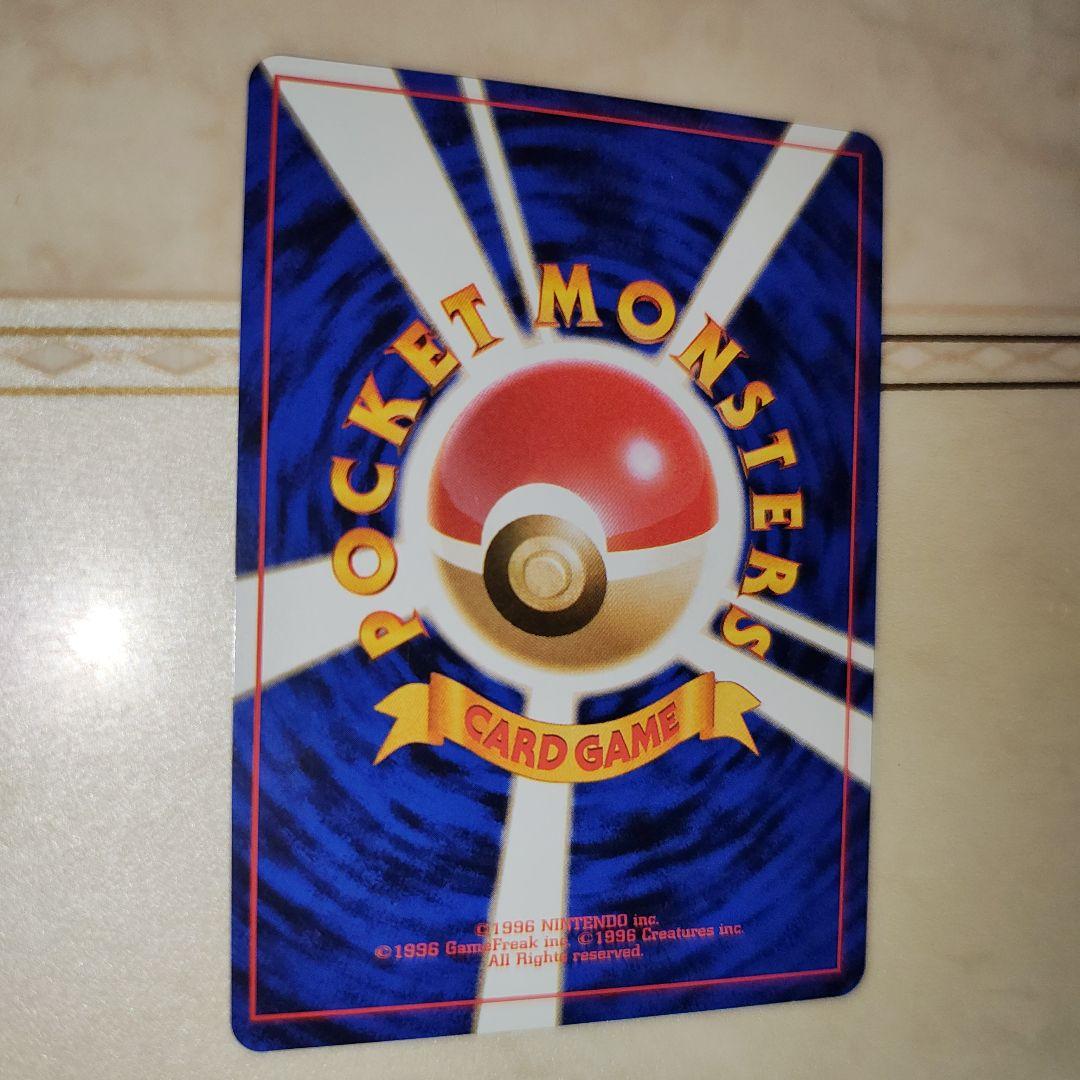 I*I様 ピカチュウ　旧裏　ポケモンカード