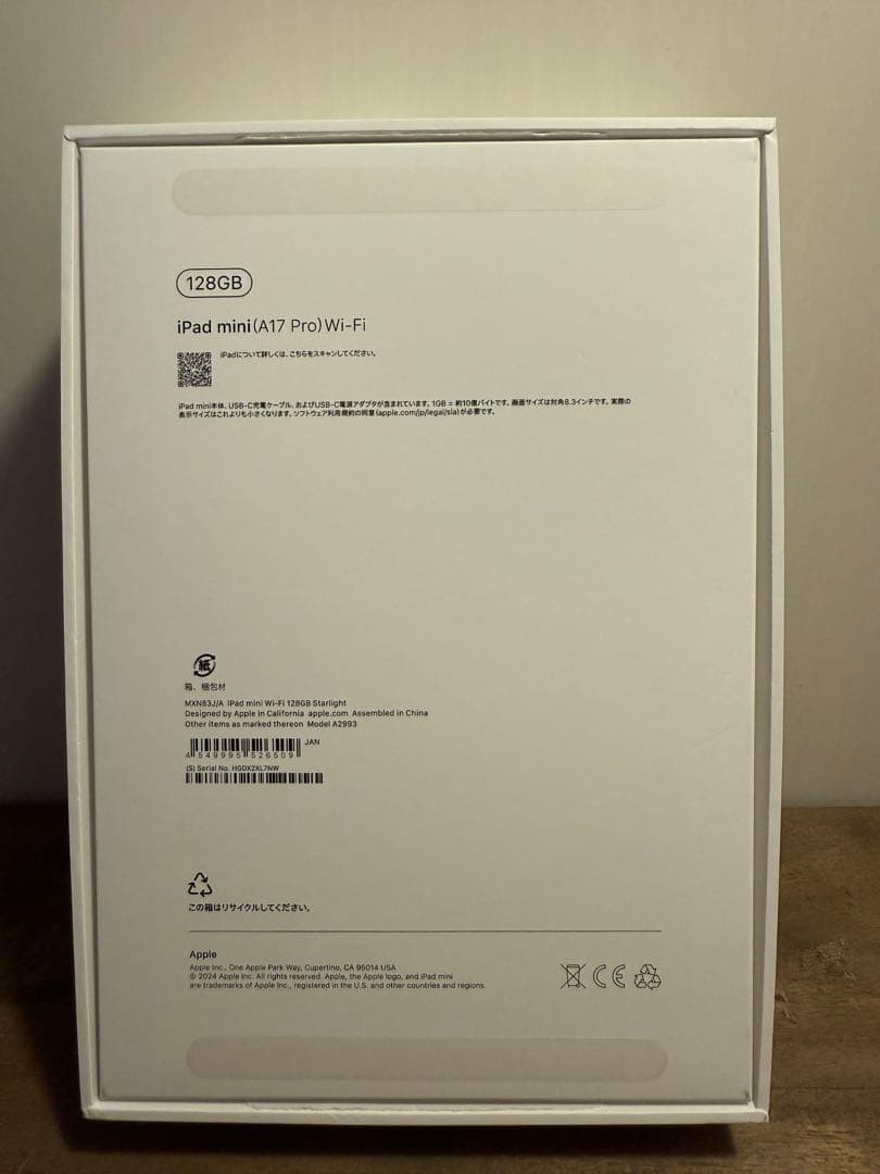 美品【純正ケース付き】第7世代 iPad mini 128GB スターライト