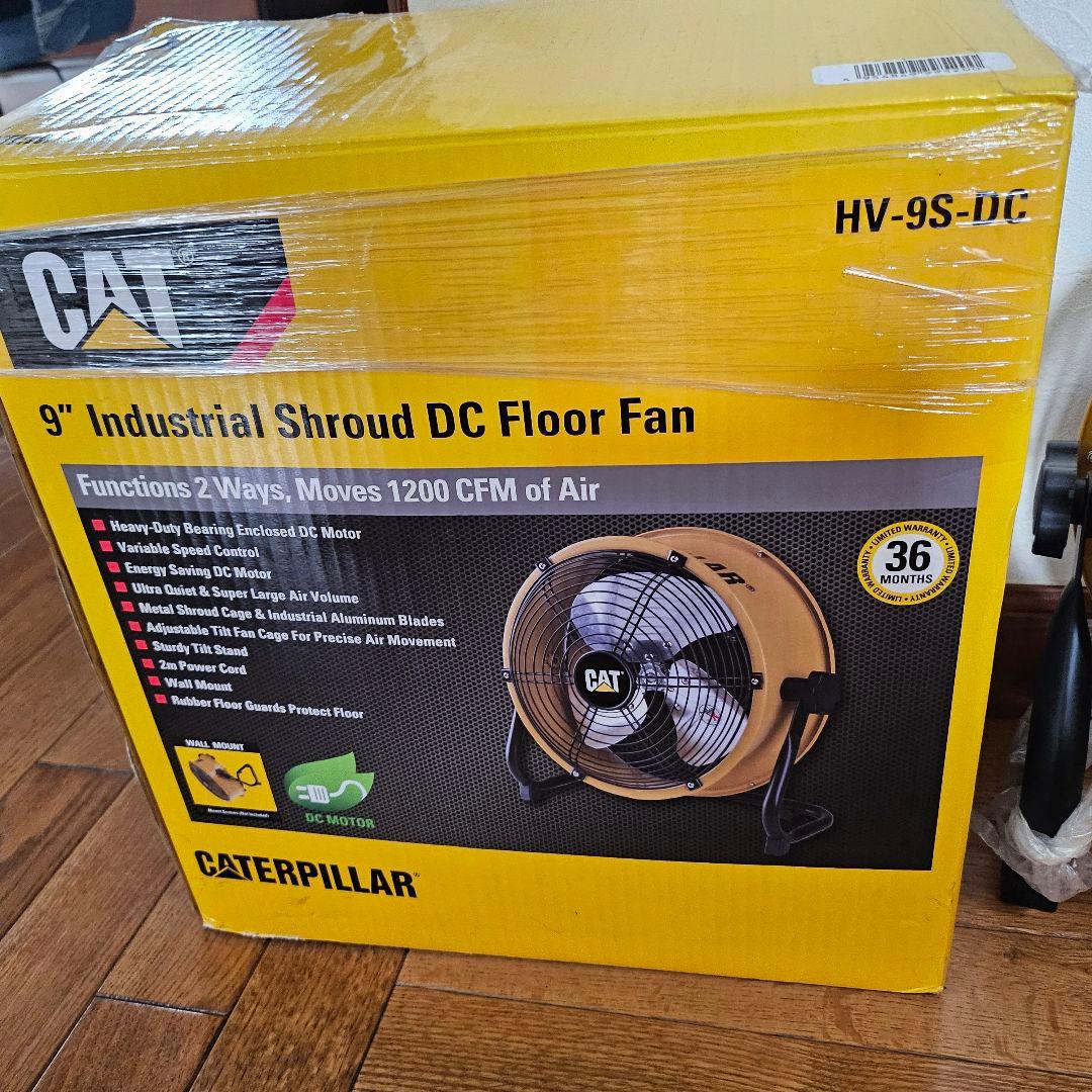 CAT キャタピラ- サーキュレーター HV-9S-DC 業務用 扇風機
