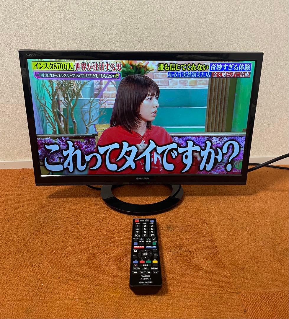 シャープ LED 液晶テレビ LC-22K40 外付けHDD対応