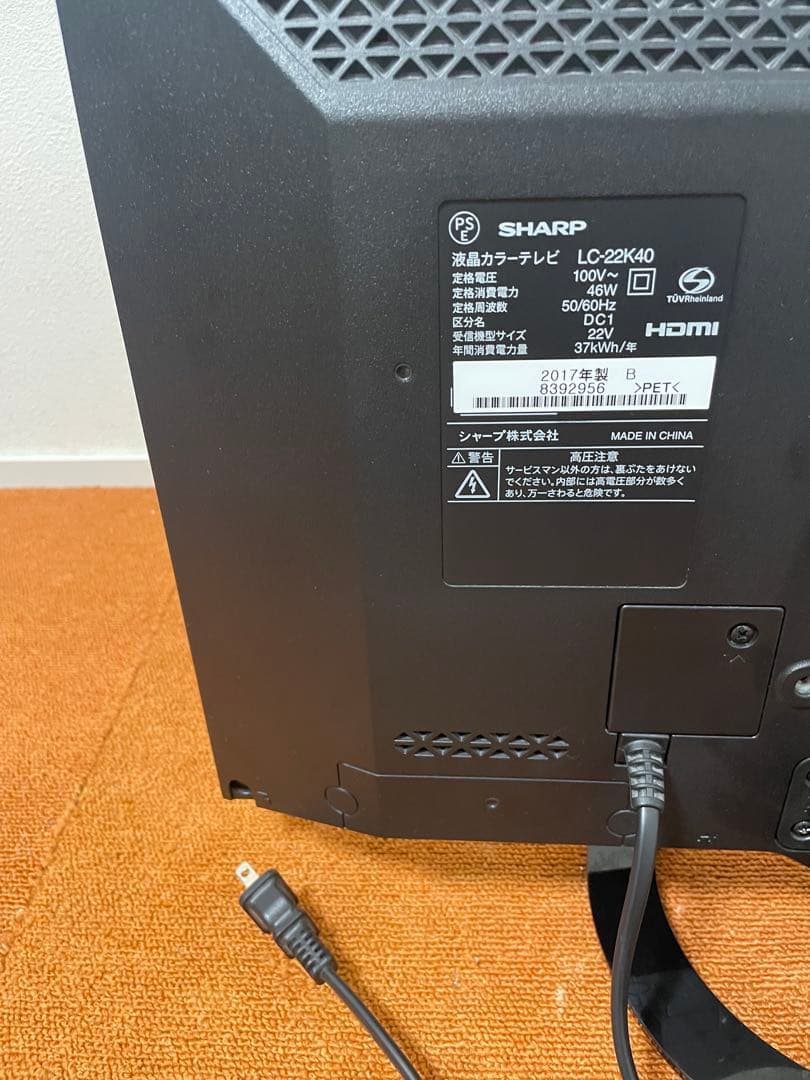 シャープ LED 液晶テレビ LC-22K40 外付けHDD対応