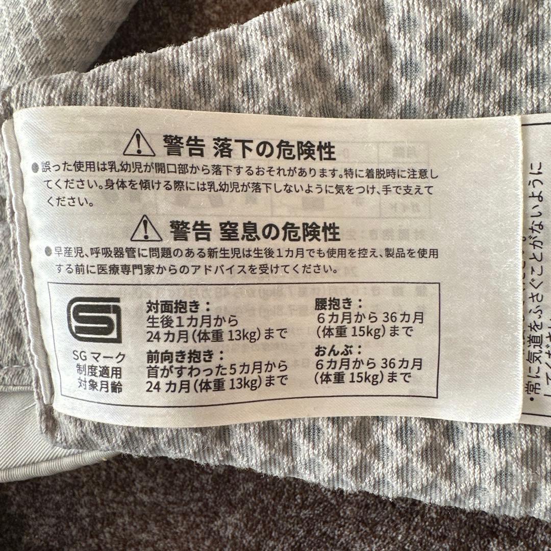 エルゴ OMNI Breeze(オムニブリーズ)