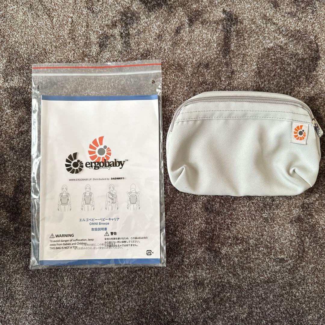 エルゴ OMNI Breeze(オムニブリーズ)