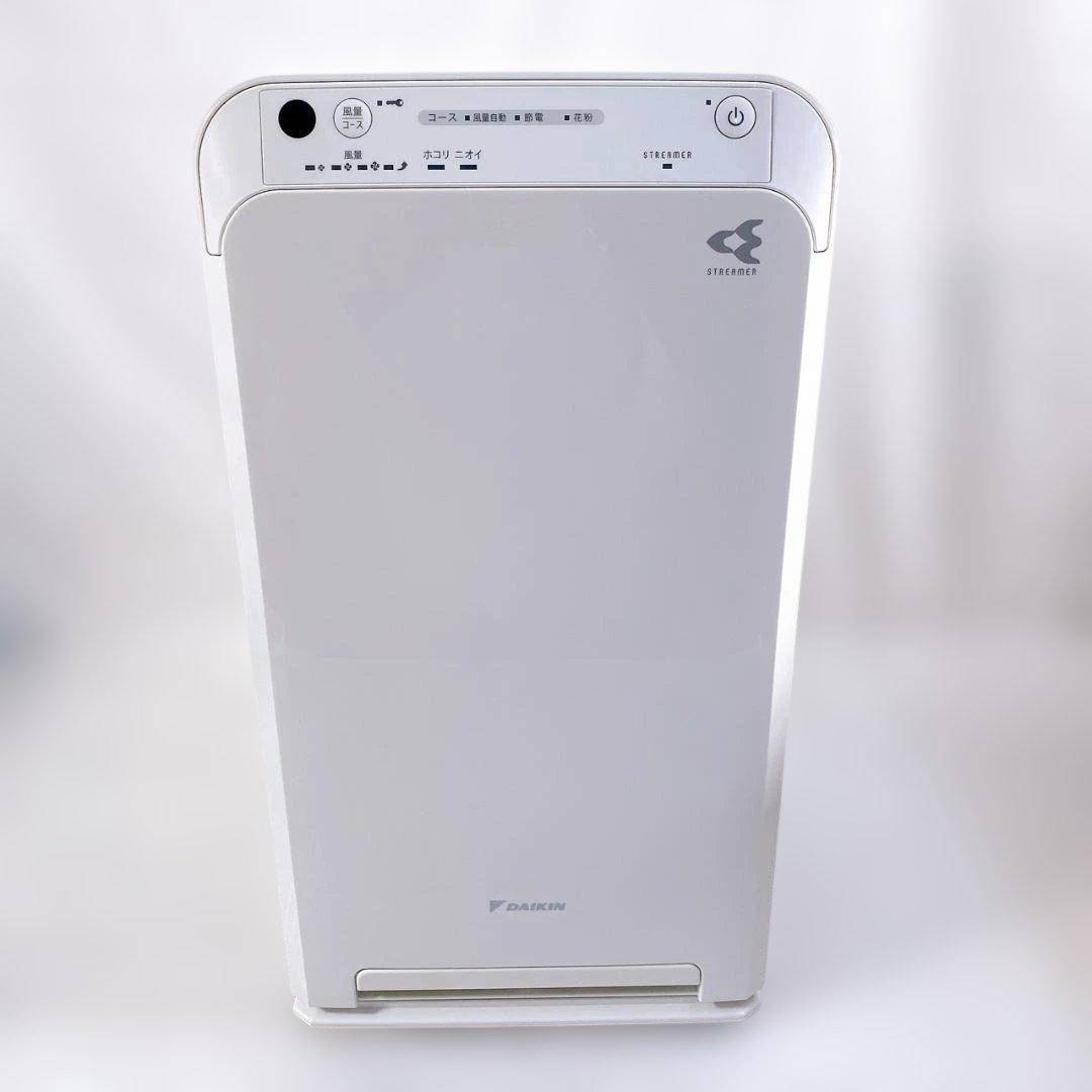 ダイキン ストリーマ DAIKIN ACM55Z-W 空気清浄機