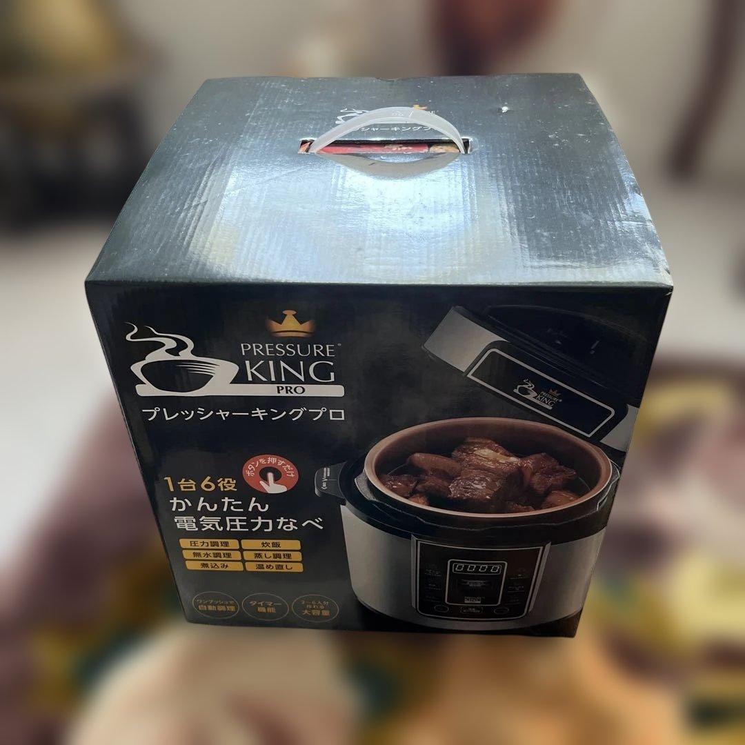 未使用　ショップジャパンPRESSURE KING PRO 電気圧力鍋