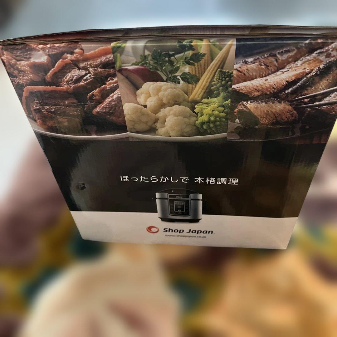 未使用　ショップジャパンPRESSURE KING PRO 電気圧力鍋