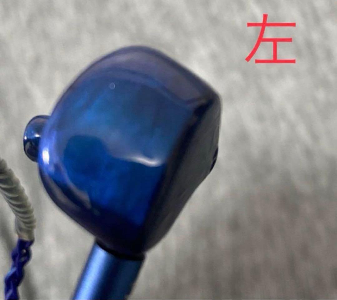 Unique Melody MAVERICK II Re; Hadal 8芯