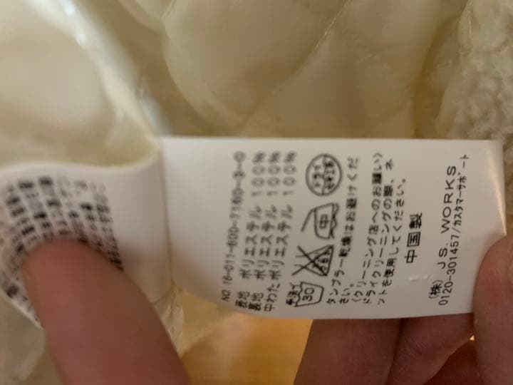 ジャーナルスタンダード ライダースジャケット ボア