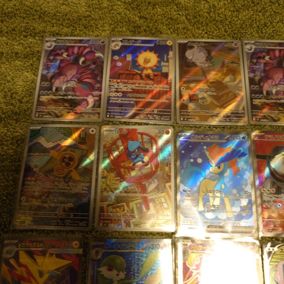 ポケモンカードまとめ売り　SR　AR　他　 ３０枚