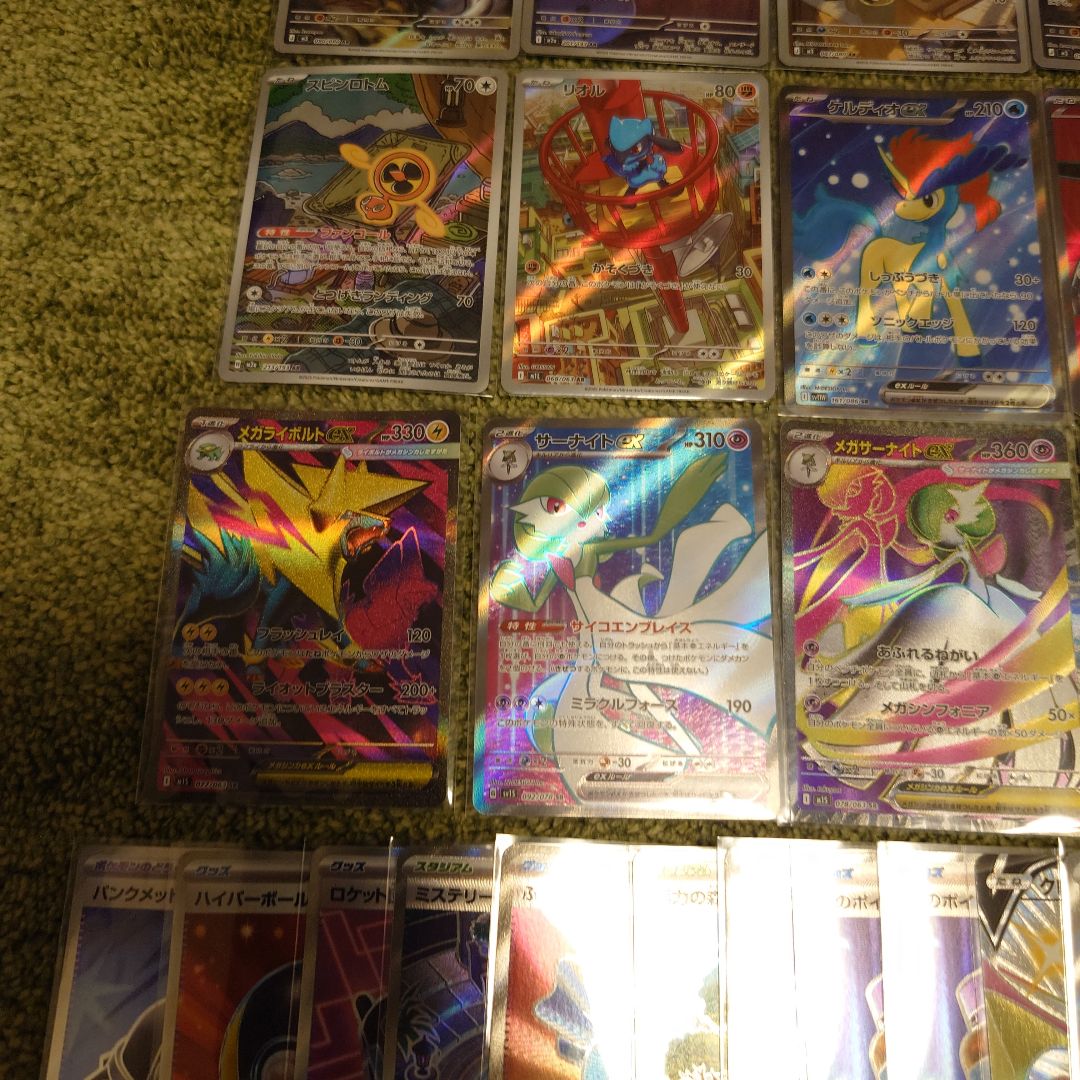ポケモンカードまとめ売り　SR　AR　他　 ３０枚