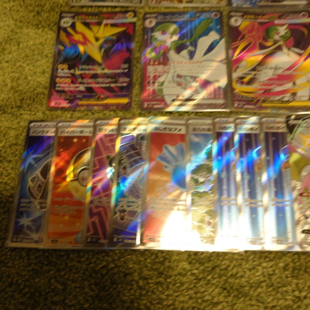 ポケモンカードまとめ売り　SR　AR　他　 ３０枚