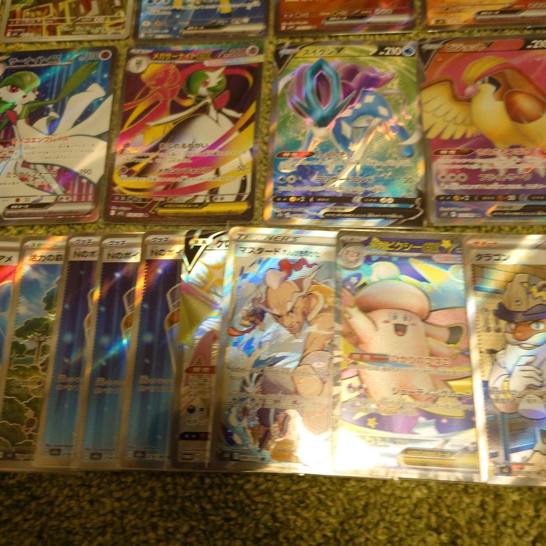 ポケモンカードまとめ売り　SR　AR　他　 ３０枚