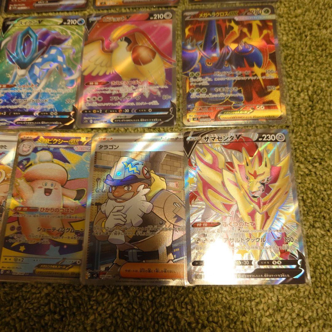 ポケモンカードまとめ売り　SR　AR　他　 ３０枚