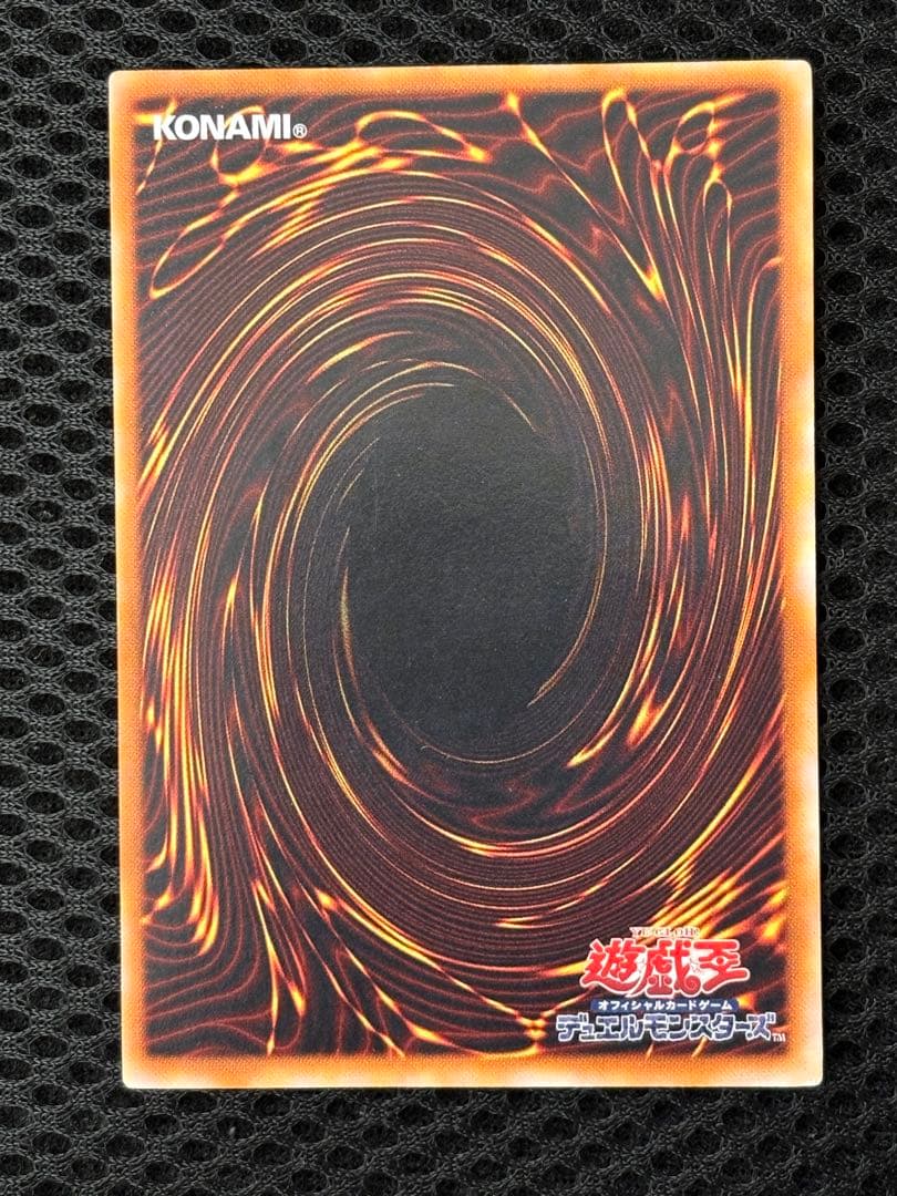 k*u様 極美品　サイバー・ドラゴン　レリーフ　アルティメット　遊戯王