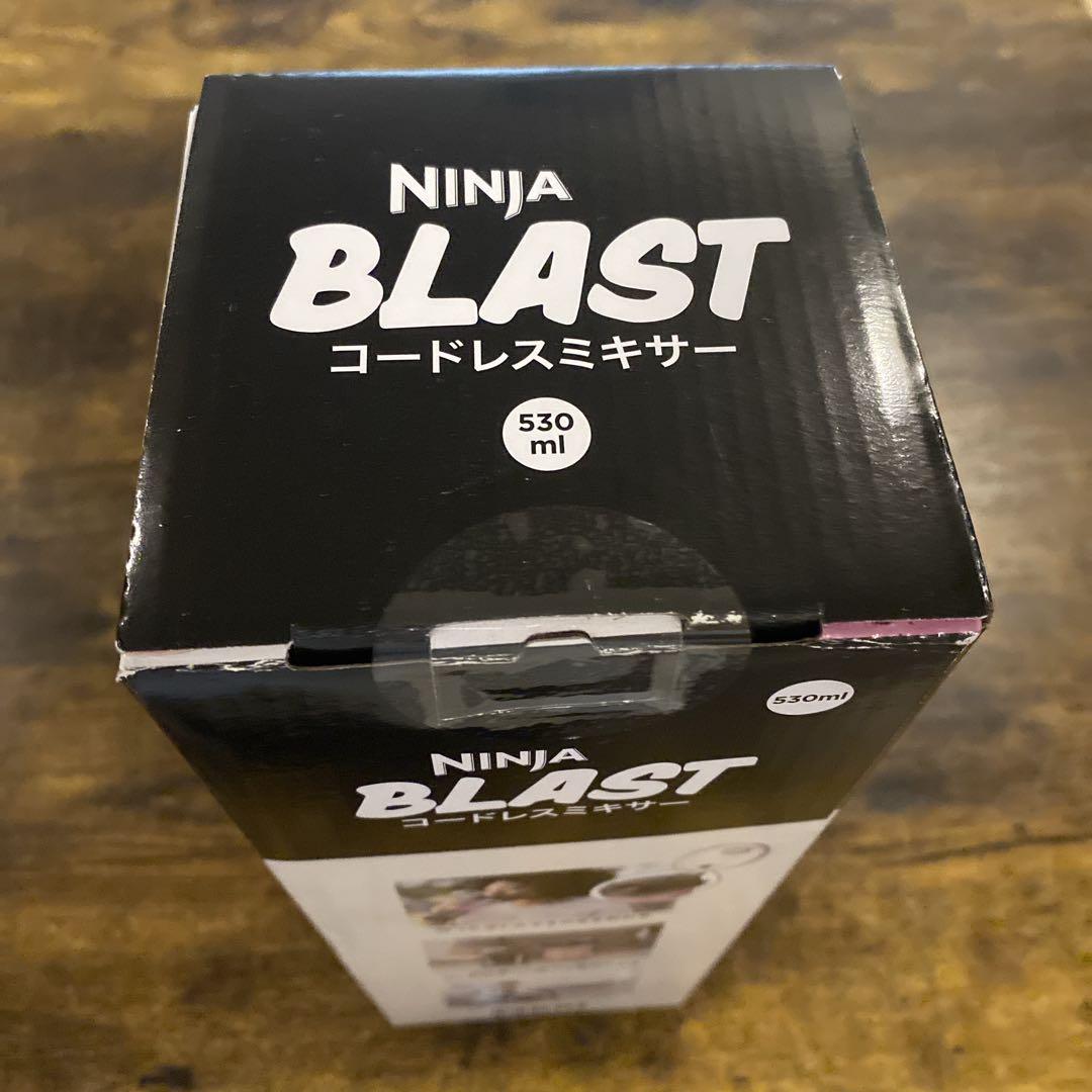 【新品未開封】Ninja Blast コードレスミキサー 530ml ブラック