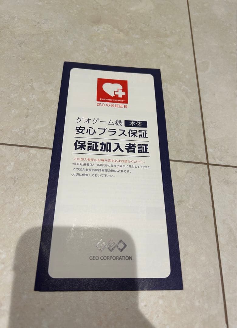 【美品】2024年購入Nintendo Switch 本体 ブラック グレー