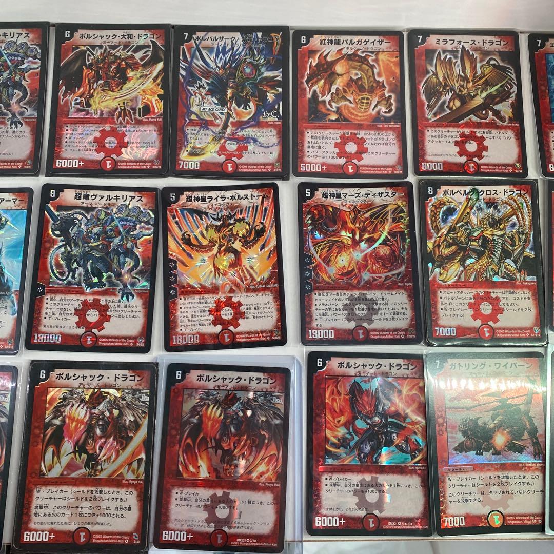 デュエルマスターズ まとめ売り