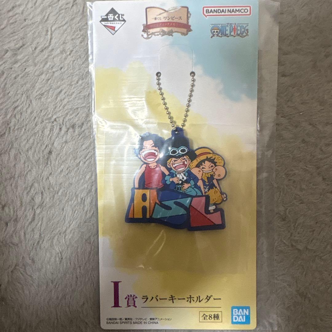 ワンピースマガジン 20号 付録カード付き