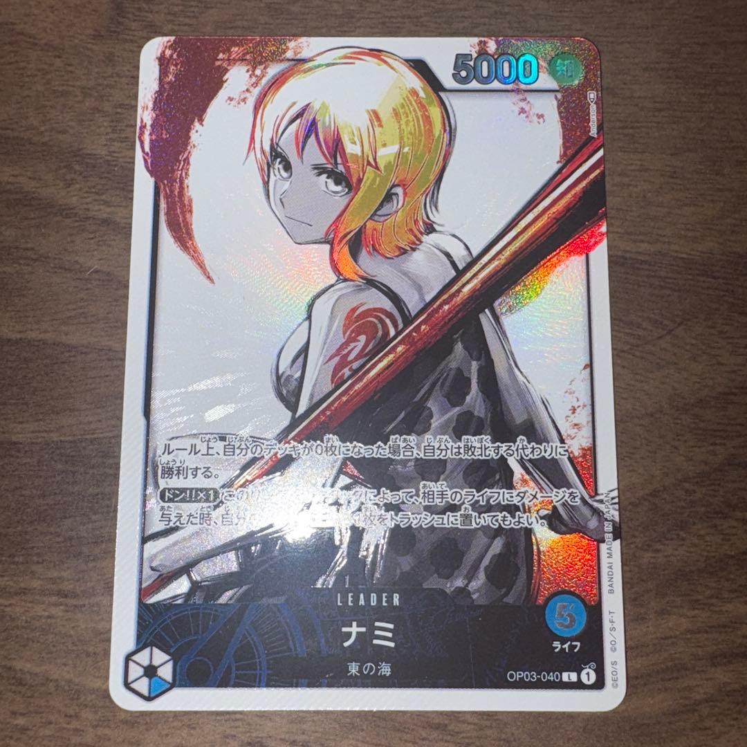 ナミ リーパラ P-L OP03-040 強大な敵　墨絵