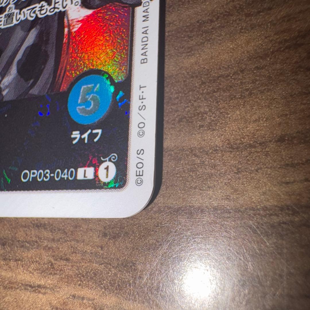 ナミ リーパラ P-L OP03-040 強大な敵　墨絵