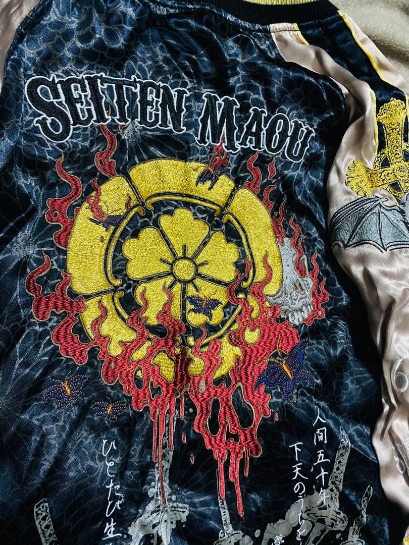 ２面用 美品 雅結 日本限定 スカル スカジャン unisex レーヨン