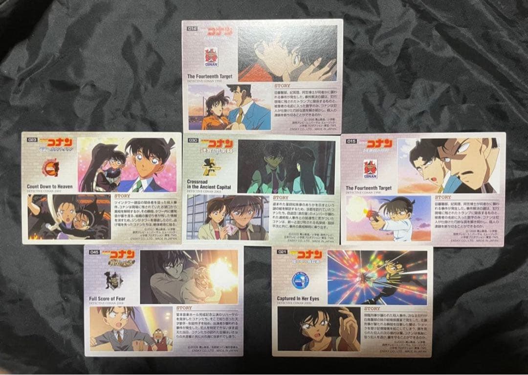 【超超激レア】　名探偵コナン 映画 トレカ　9枚セット 新一/蘭　現在販売なし