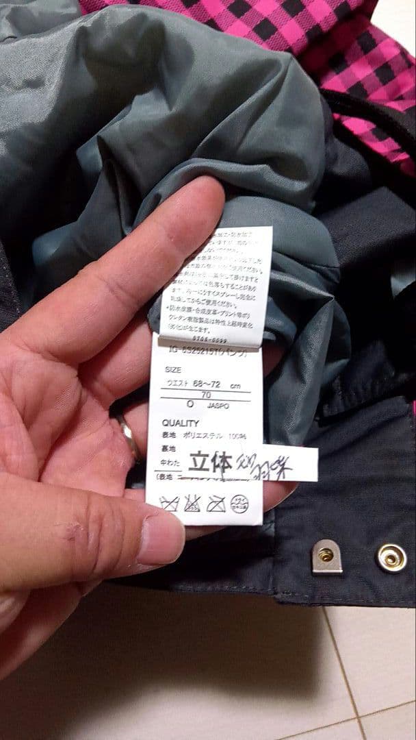 未使用 IGNIO レディース XL O スキーウェア スノーウェア 上下