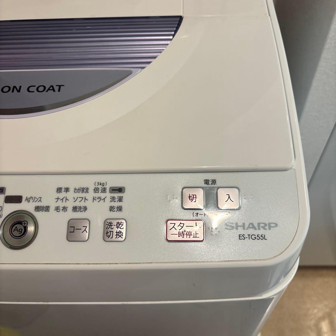 <期間限定出品> SHARP ESーTG55Lアイオンコート機能付き縦型洗濯機