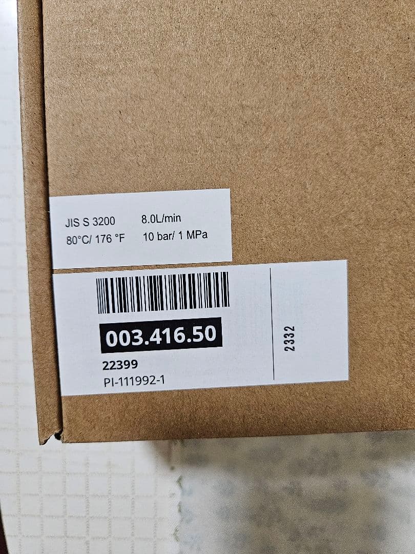 IKEA キッチン混合栓 ホース引き出し式, ステンレスカラー