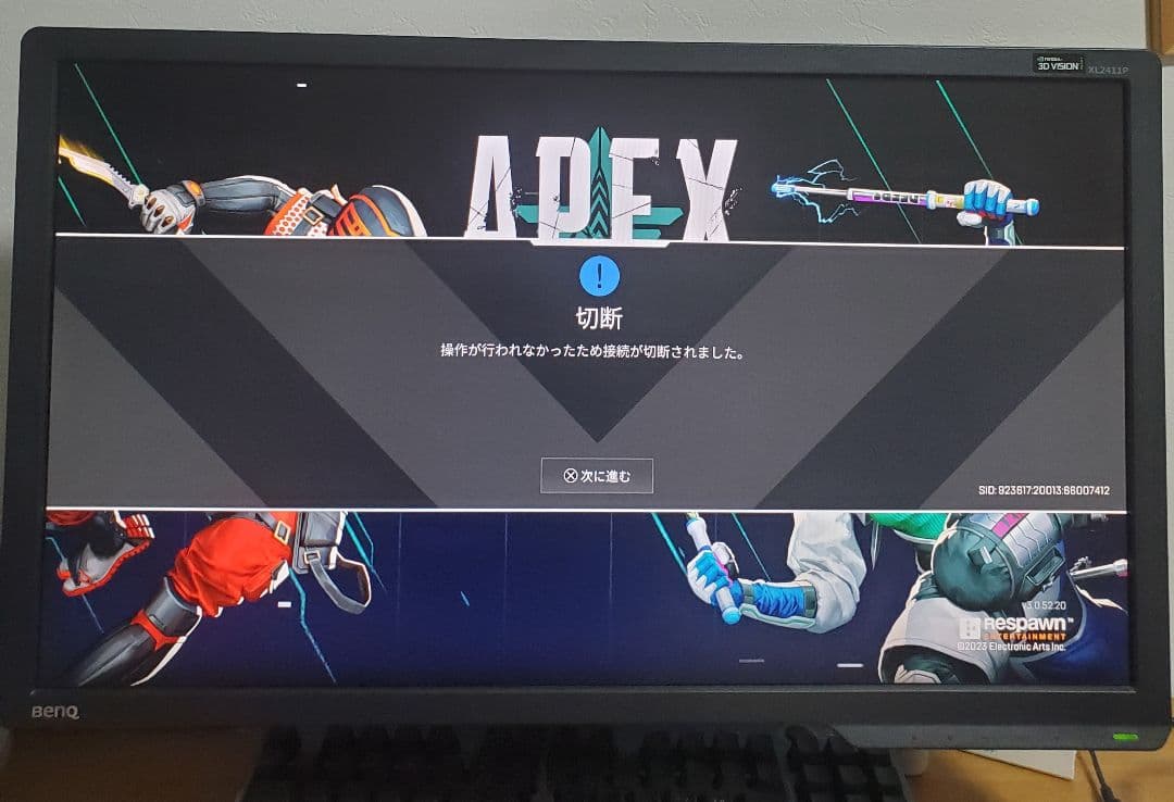 ディスプレイ・モニター本体 benq XL2411P