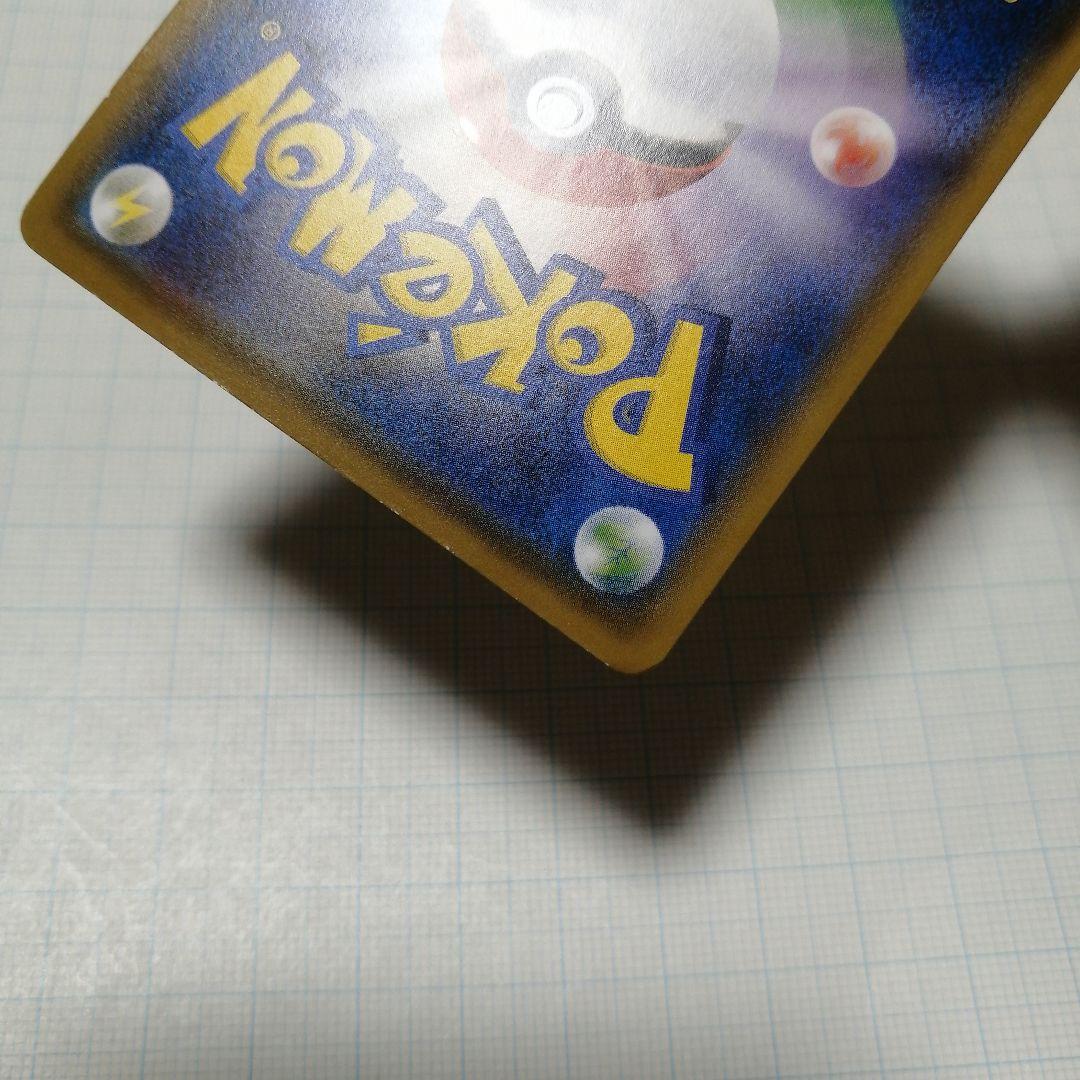 ポケモンカード　ボスごっこピカチュウ　マグマ団プロモ