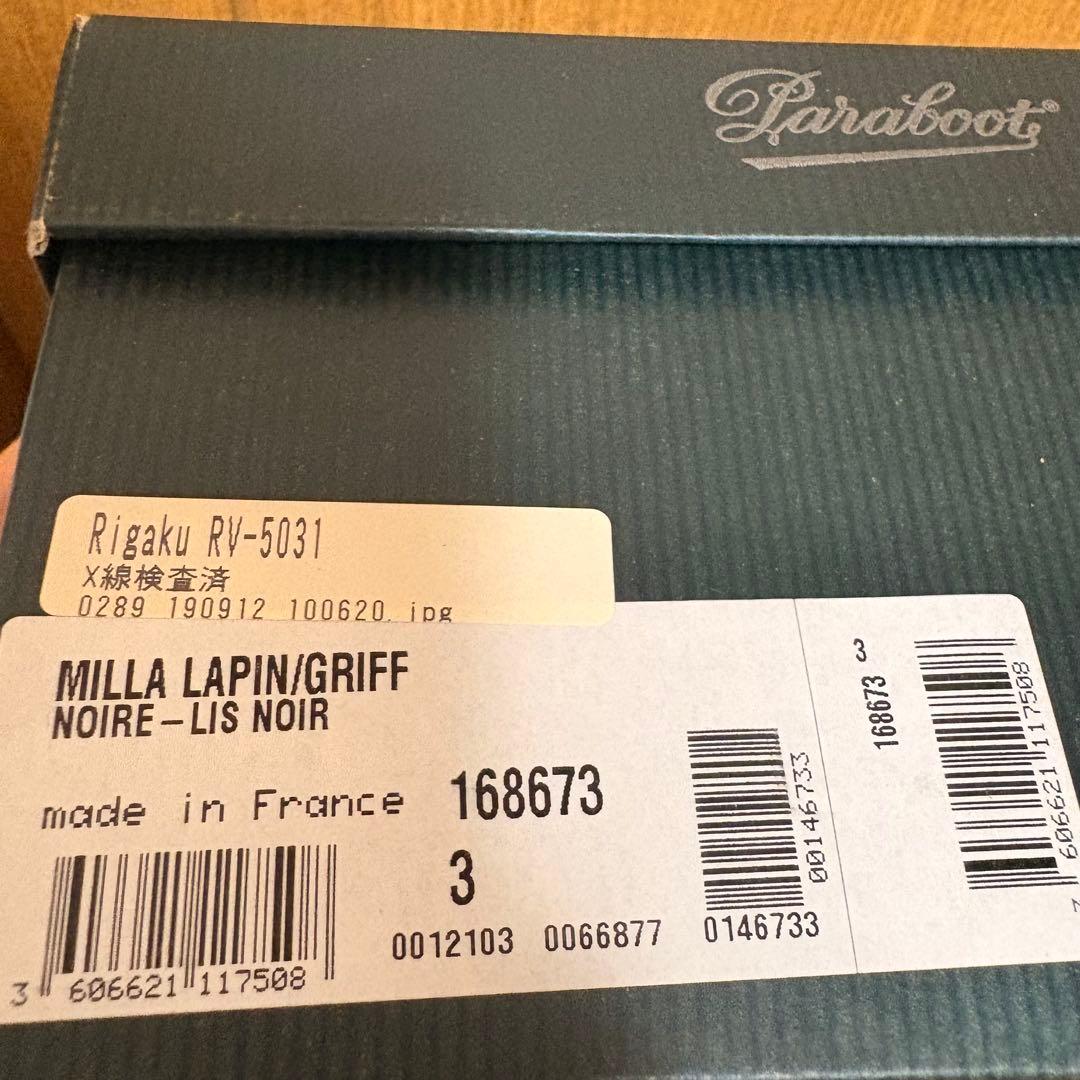 【新品未使用・匿名配送】パラブーツ　Paraboot ミララパン　ミラ　ラパン